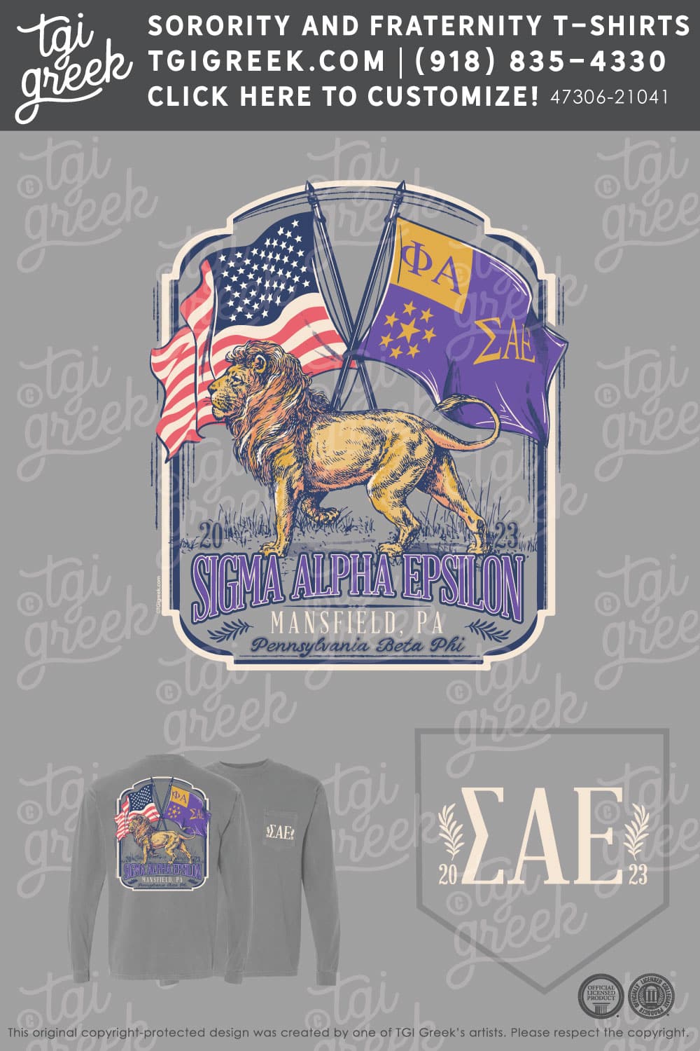 Sigma Alpha Epsilon – MANS Spring Recruitment
