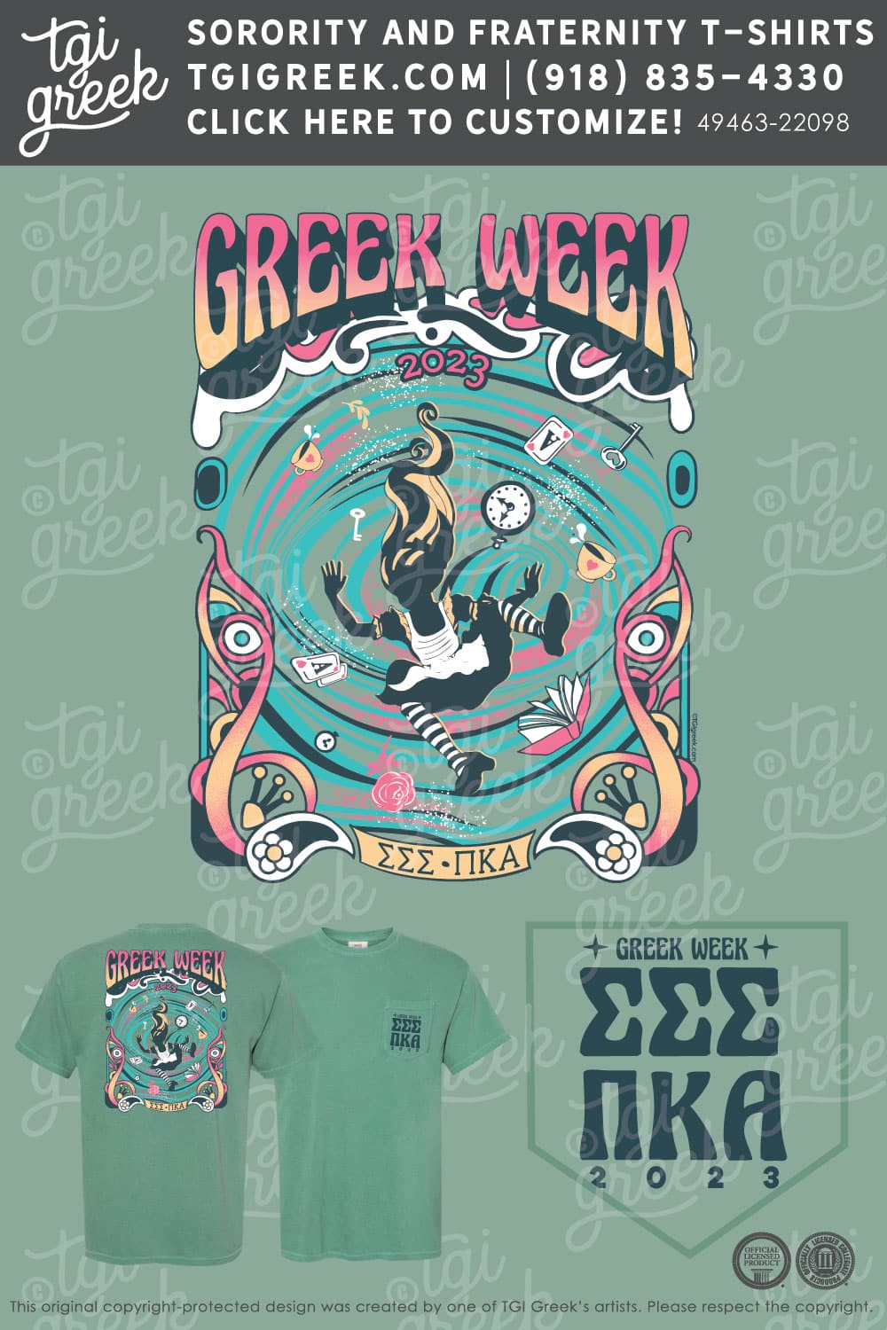Sigma Sigma Sigma – SEMOS Greek Week