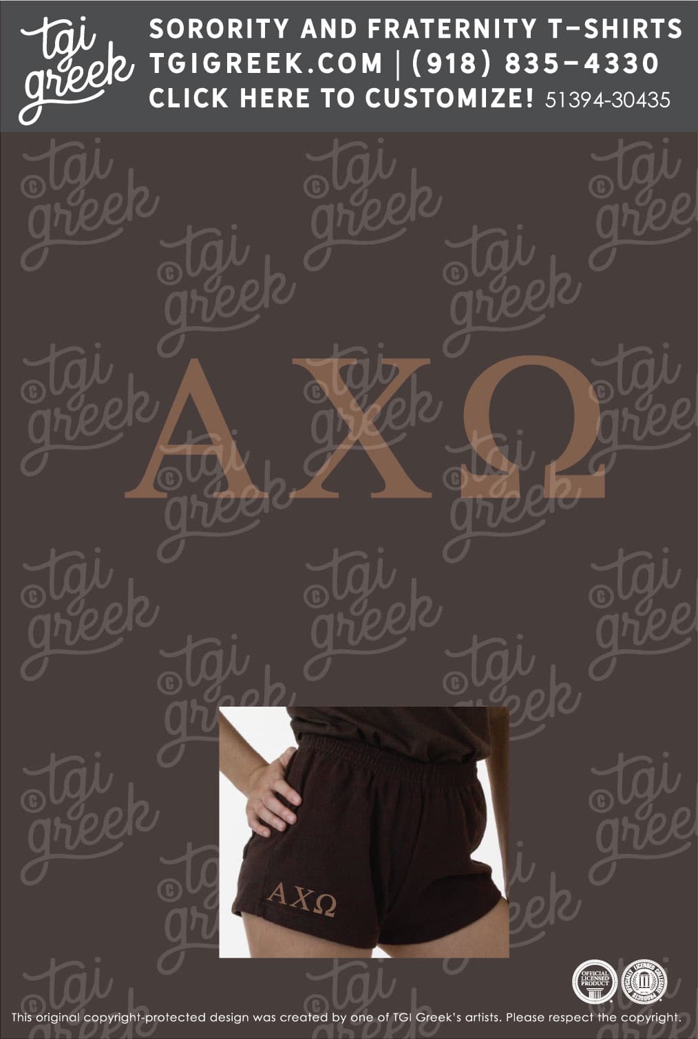 Alpha Chi Omega – OU Set Shorts