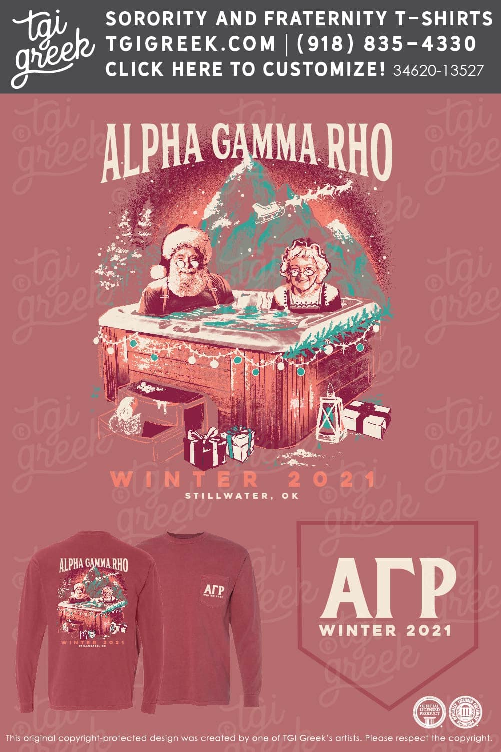 Alpha Gamma Rho – OSU Christmas