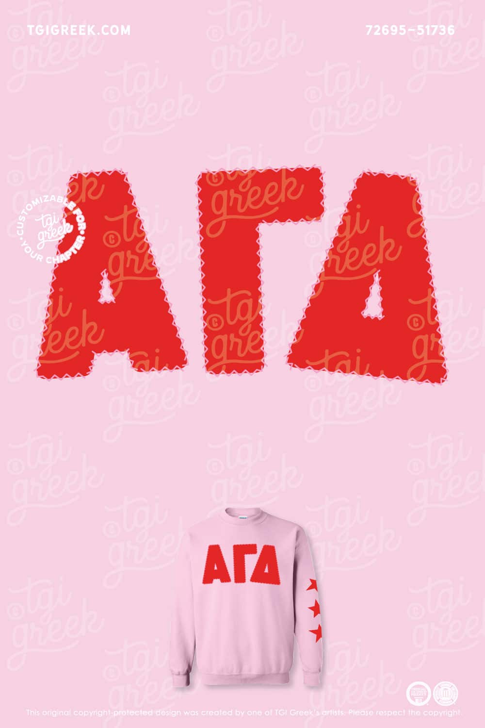 TGI – Alpha Gamma Delta Oversize Letters
