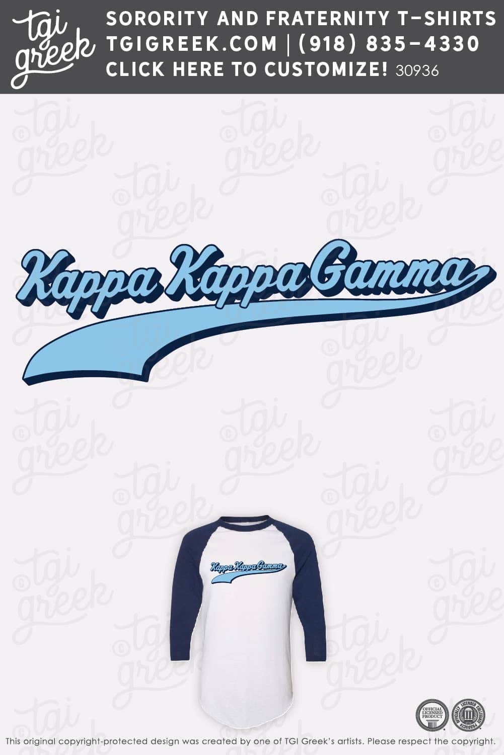 Kappa Kappa Gamma – CID Bid Day
