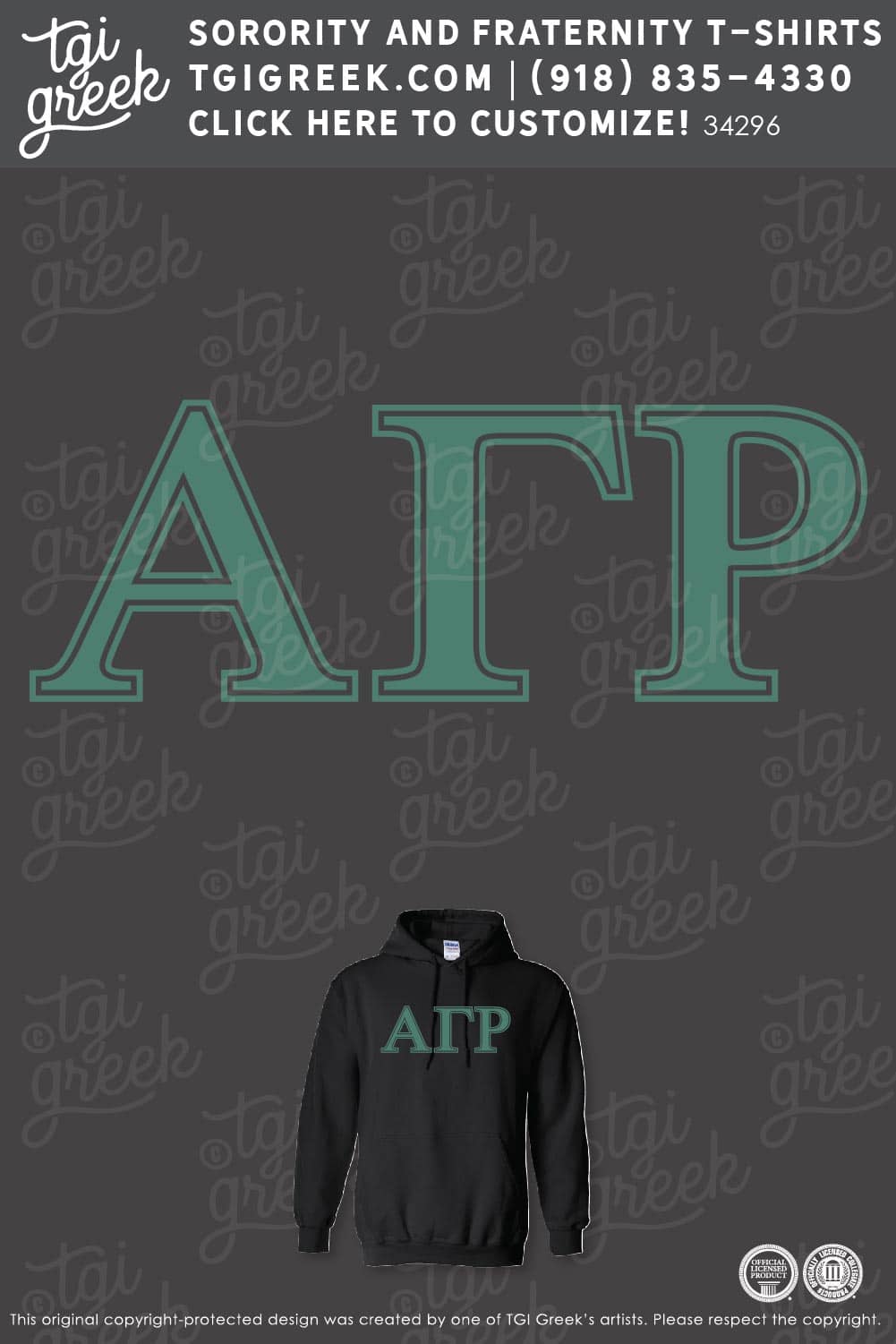 Alpha Gamma Rho – UAZ PR Hoodie