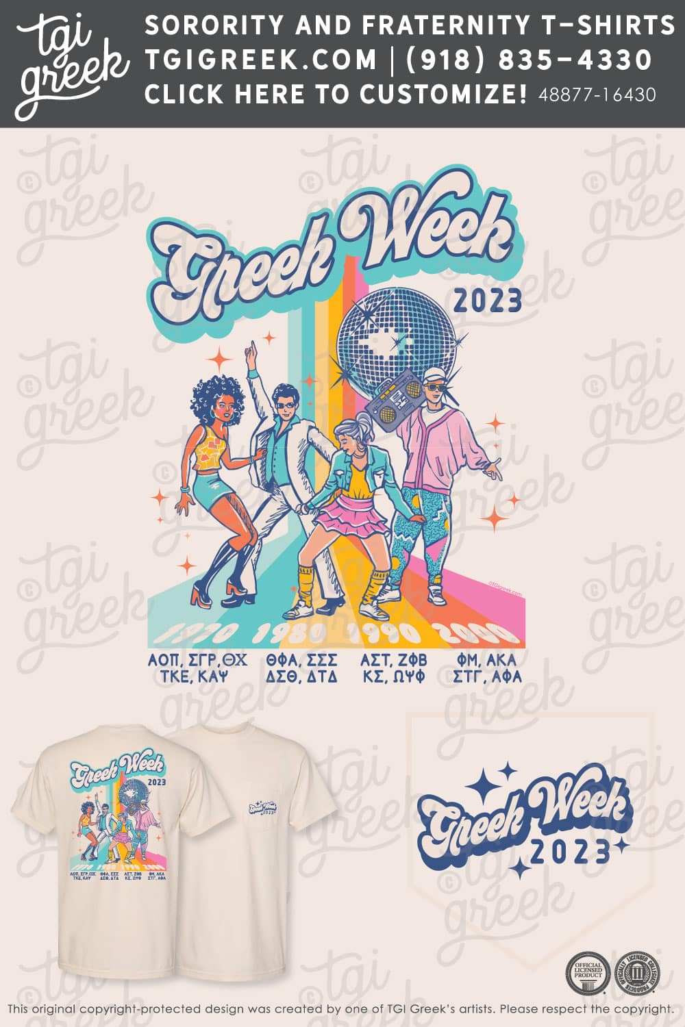 Order of Omega – SLU Greek Week
