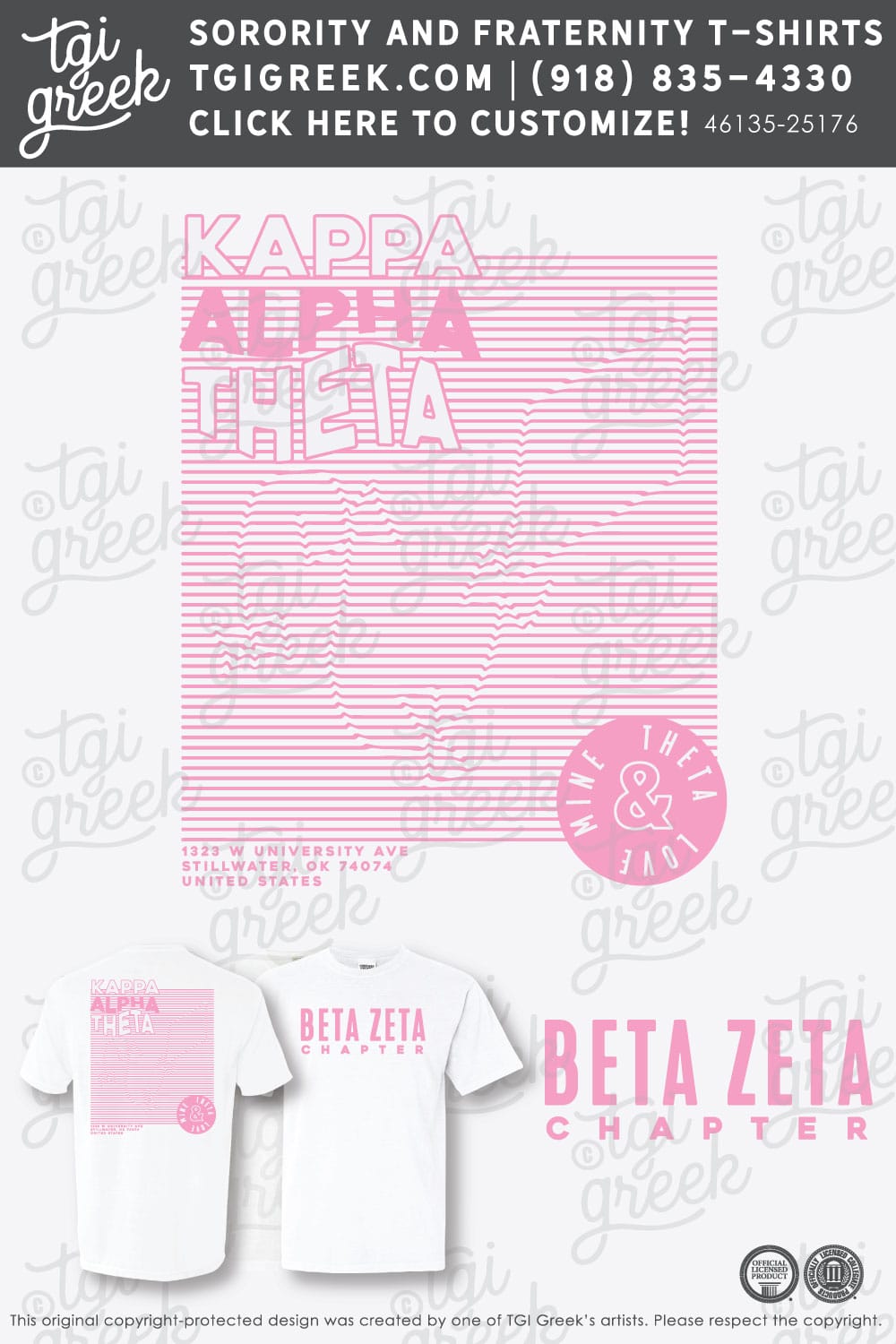 Kappa Alpha Theta – OSU PR Kite