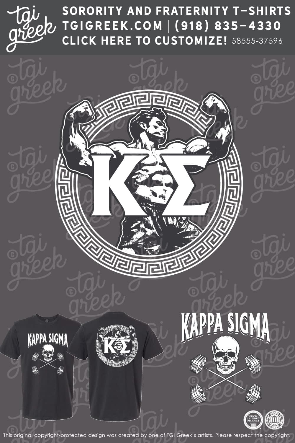 Kappa Sigma – CSM Gym PR