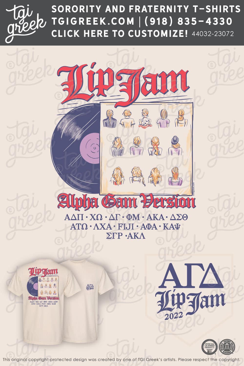Alpha Gamma Delta – MONT Lip Jam