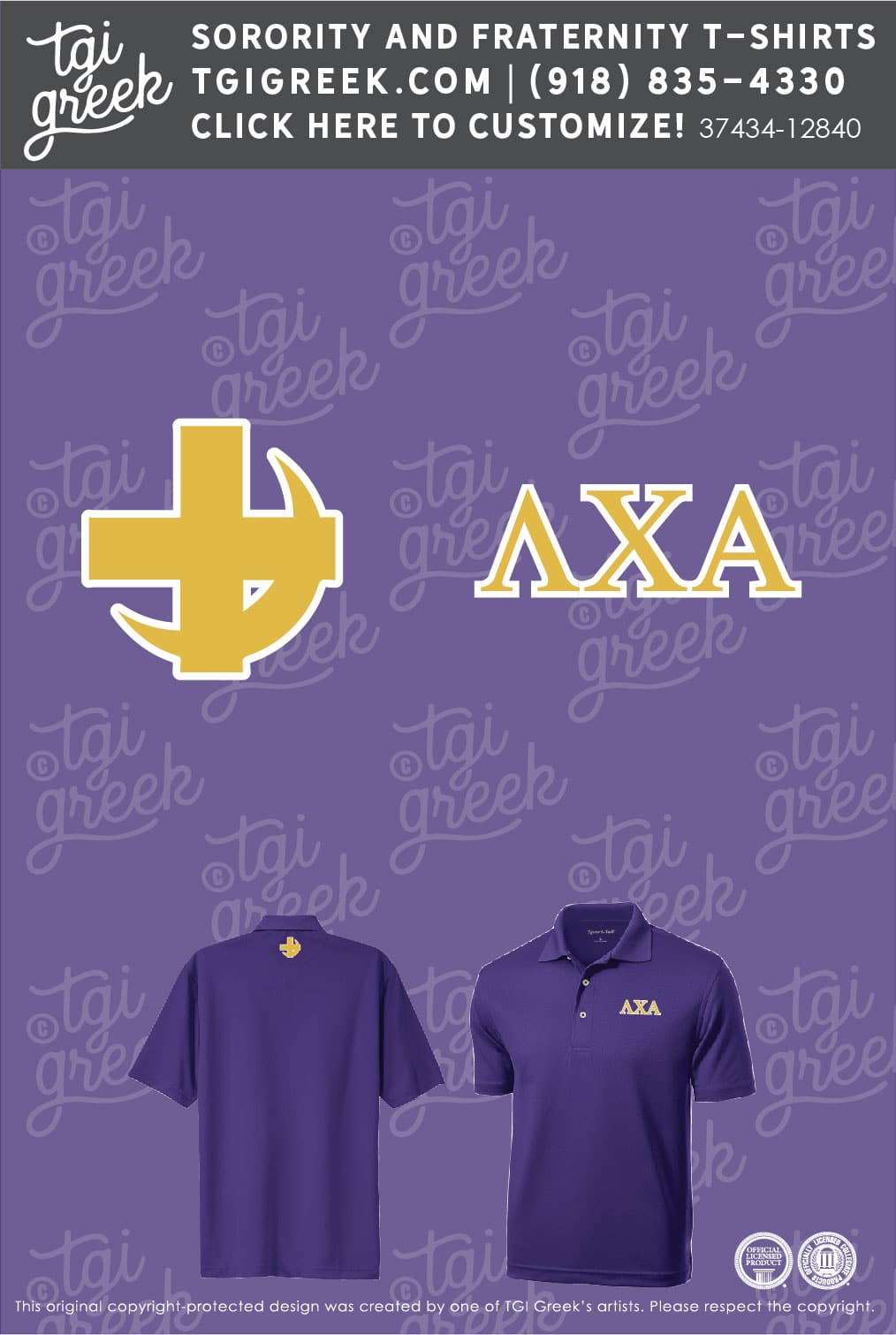 Lambda Chi Alpha – OREST Spring Rush