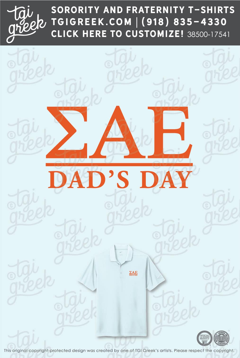 Sigma Alpha Epsilon – OSU Dad’s Day Polo