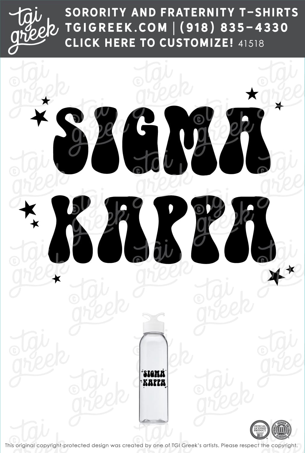 Sigma Kappa – KU Water Bottle
