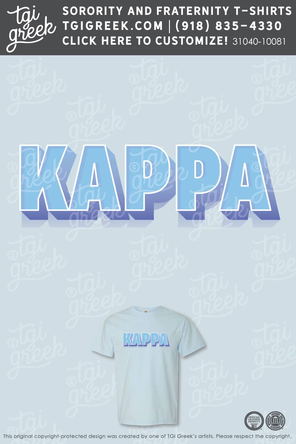 TGI – Kappa Kappa Gamma Bold PR
