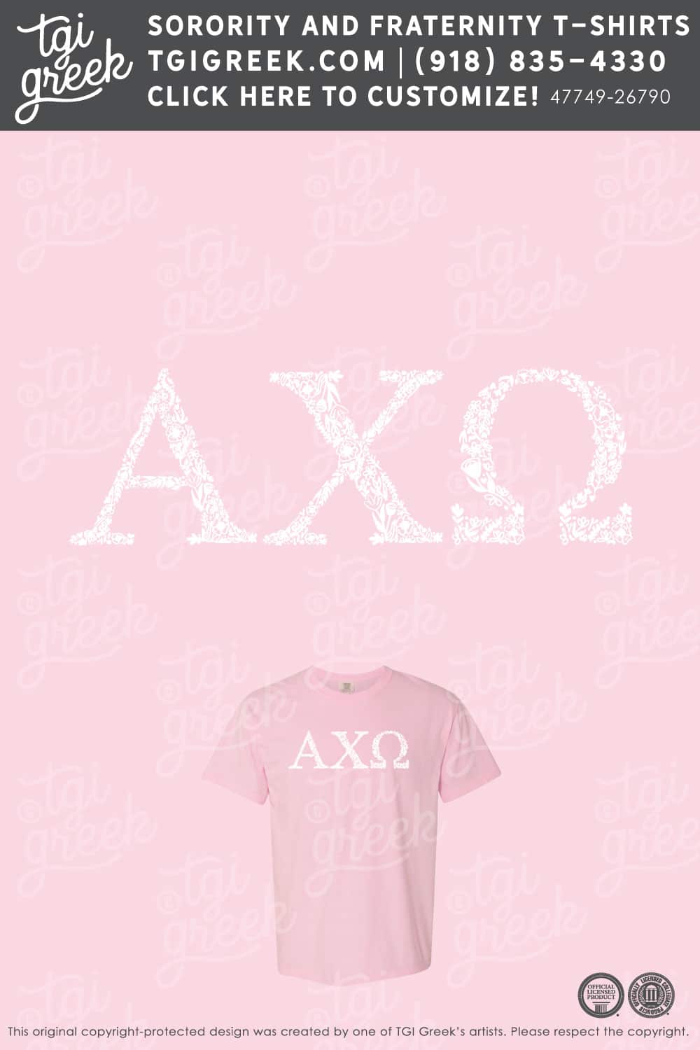 Alpha Chi Omega – TXTECH PR Flower