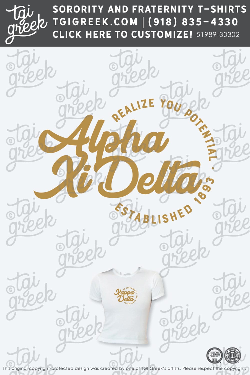 Alpha Xi Delta – UCO PR Circle