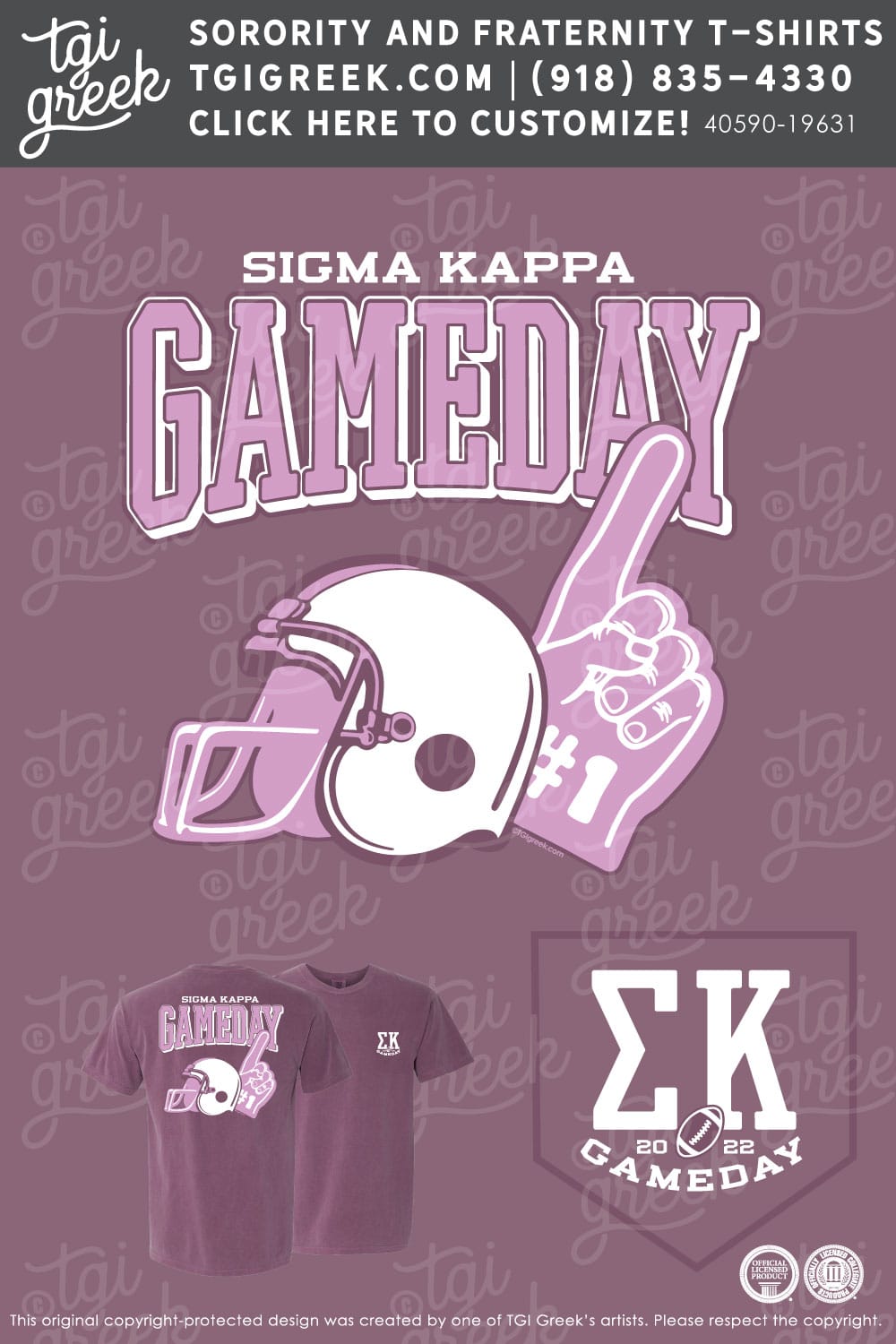 TGI – Sigma Kappa Game Day Helmet