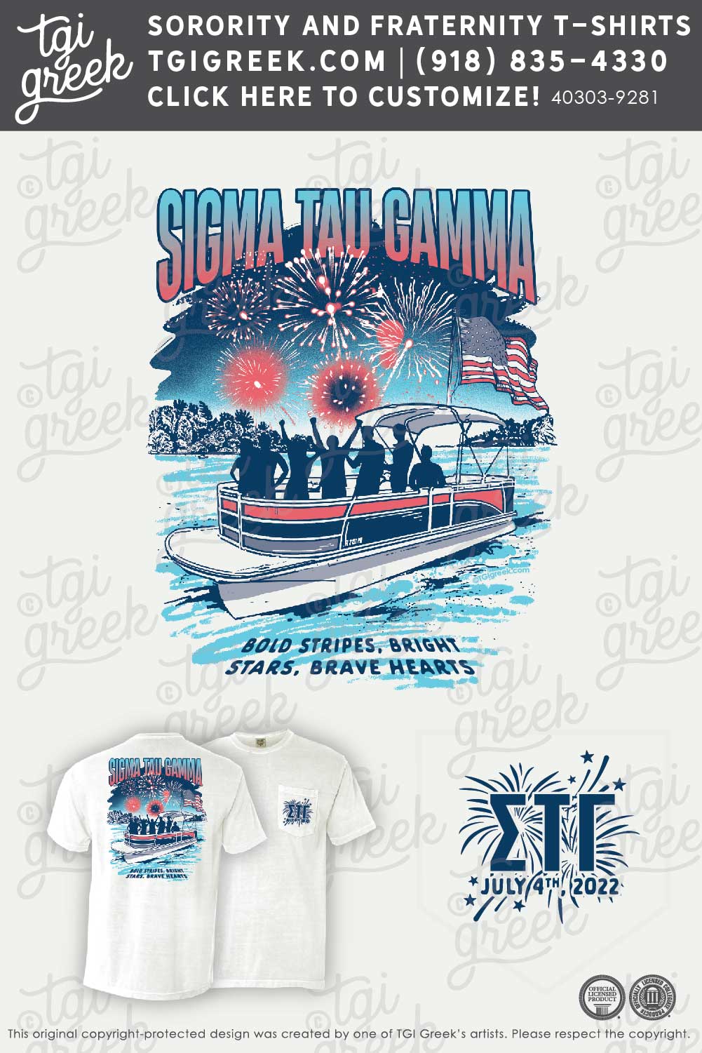 Sigma Tau Gamma – SLA 4th of July
