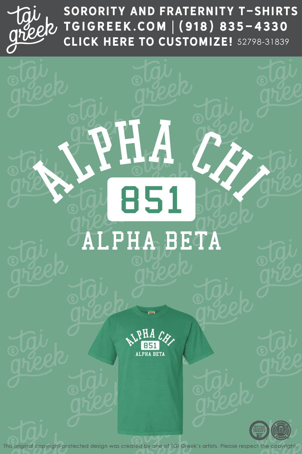 Alpha Chi Omega – PURD Pace Athletics