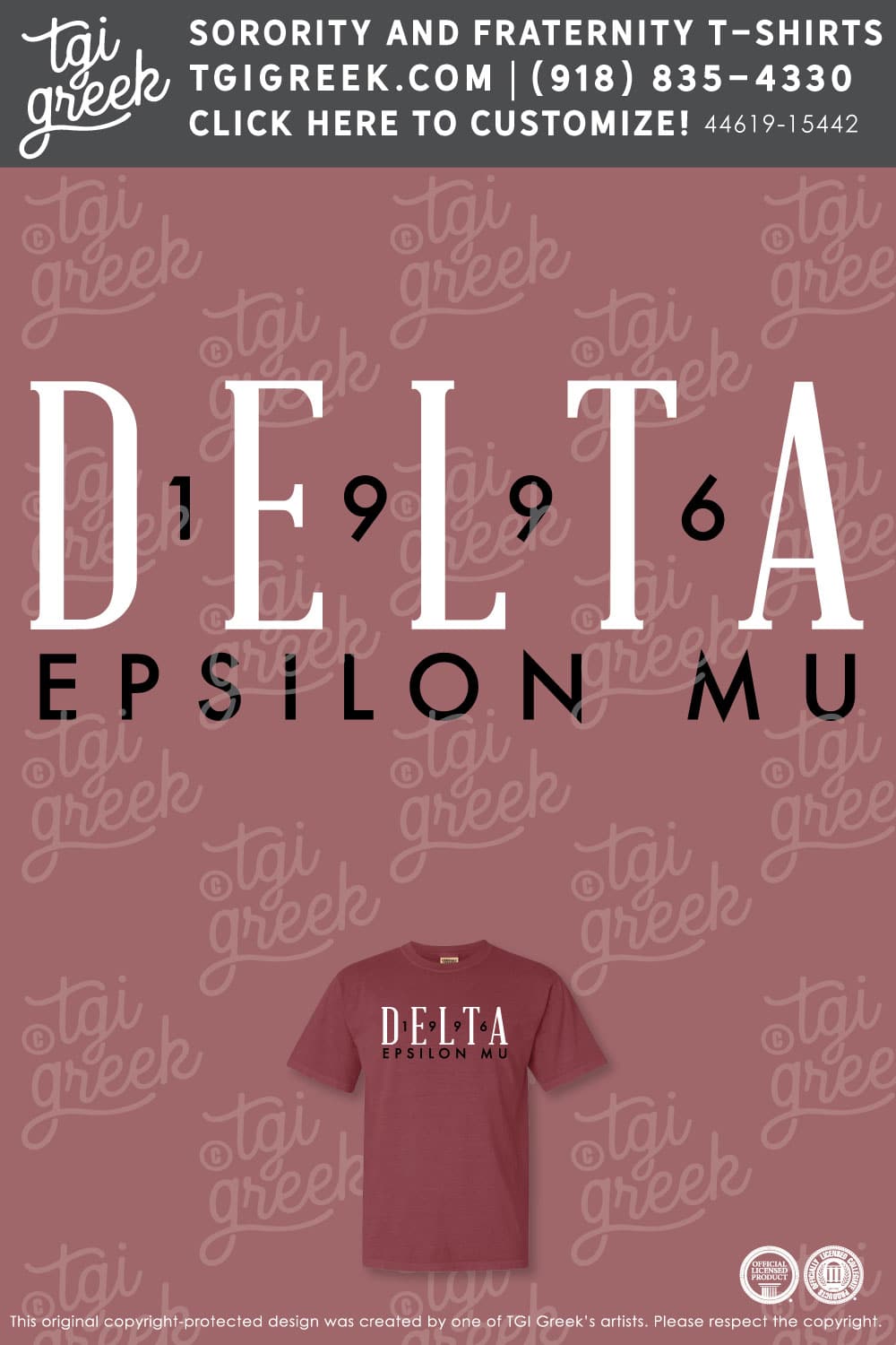 Delta Epsilon Mu – KU PR Shirt