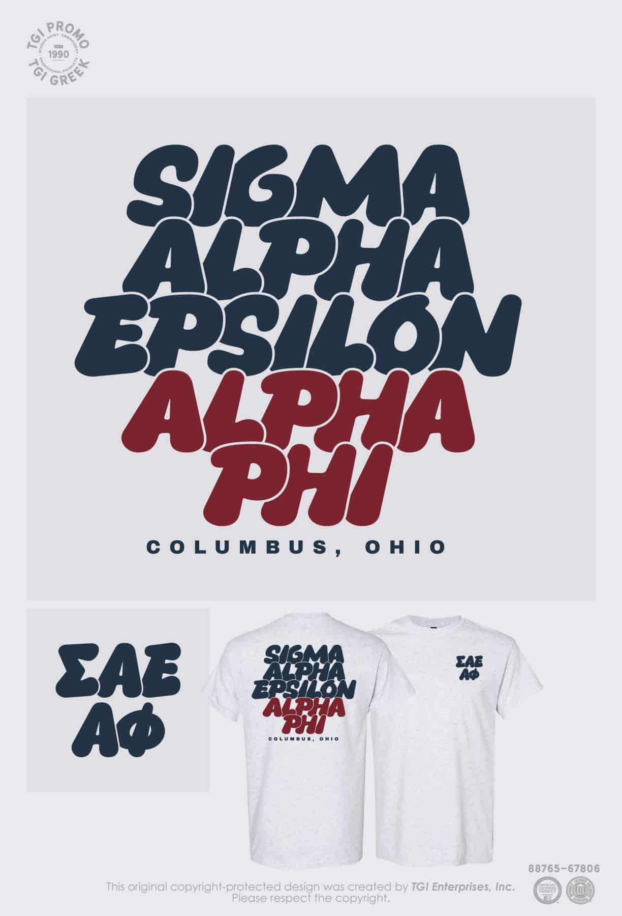 Sigma Alpha Epsilon – OHSUp Pair Merch