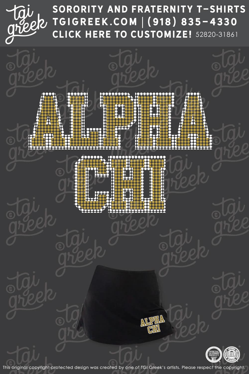 Alpha Chi Omega – PURD Skirt Set