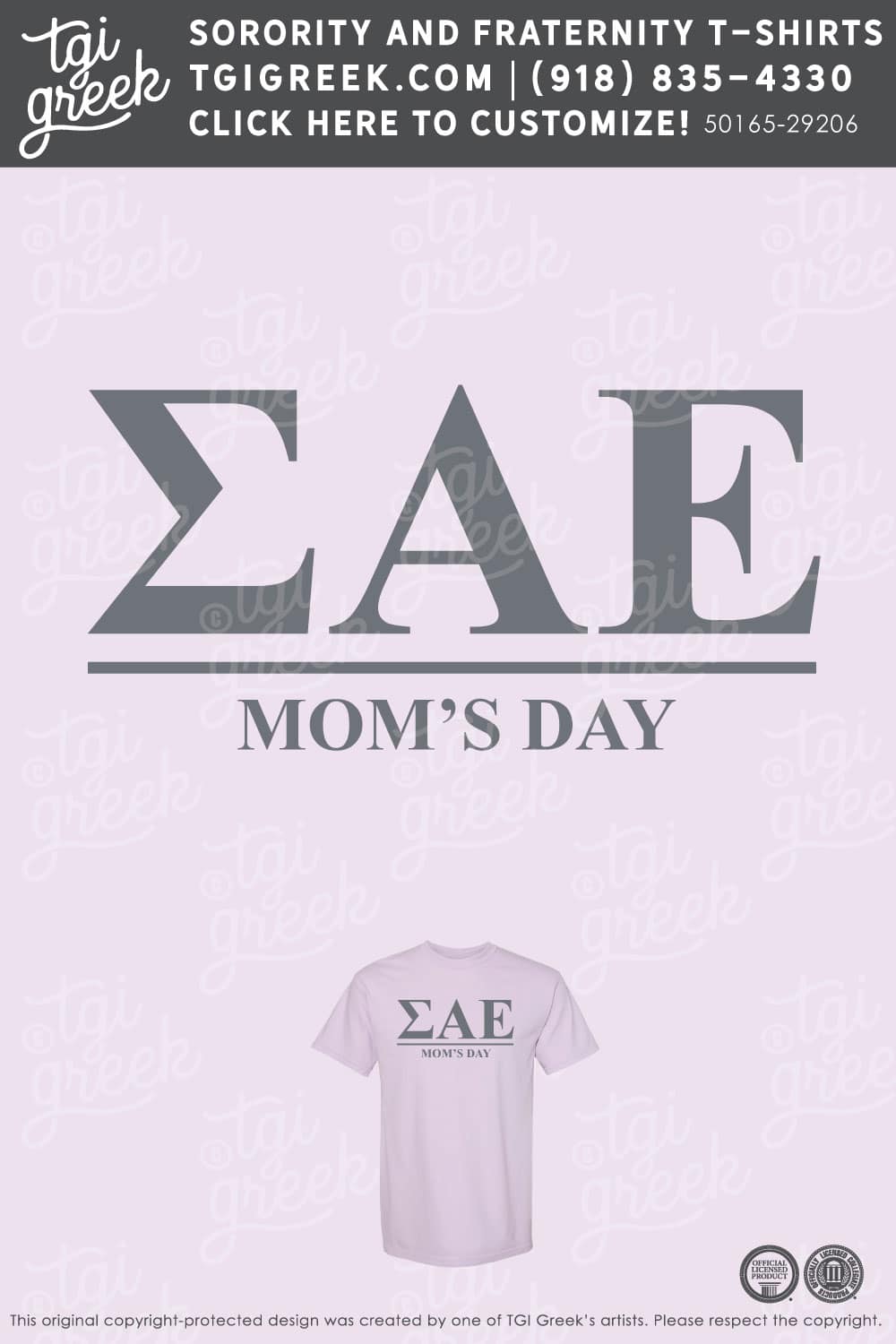 Sigma Alpha Epsilon – OSU Moms Day