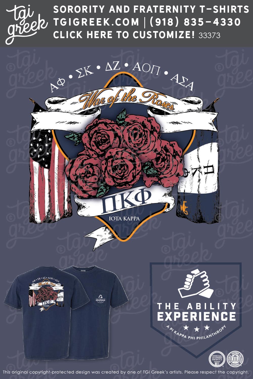 Pi Kappa Phi – UNCO War Of The Roses