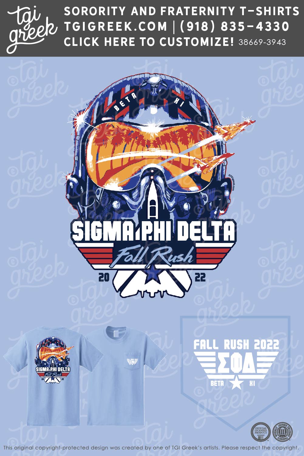 Sigma Phi Delta – WVU Fall Rush