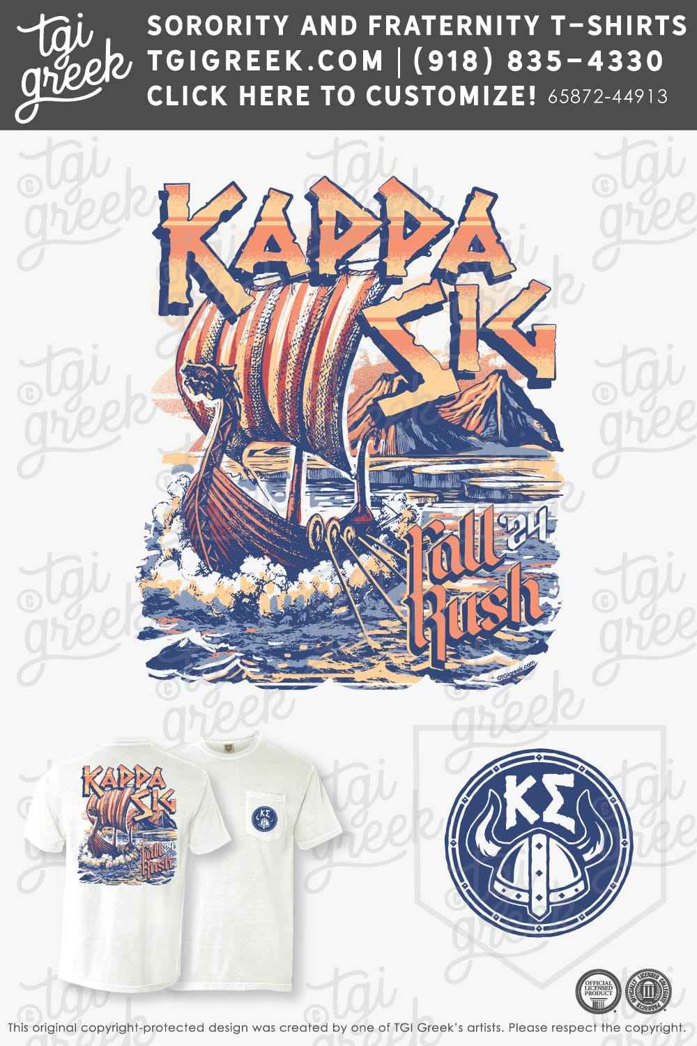 Kappa Sigma – CSM Fall Rush