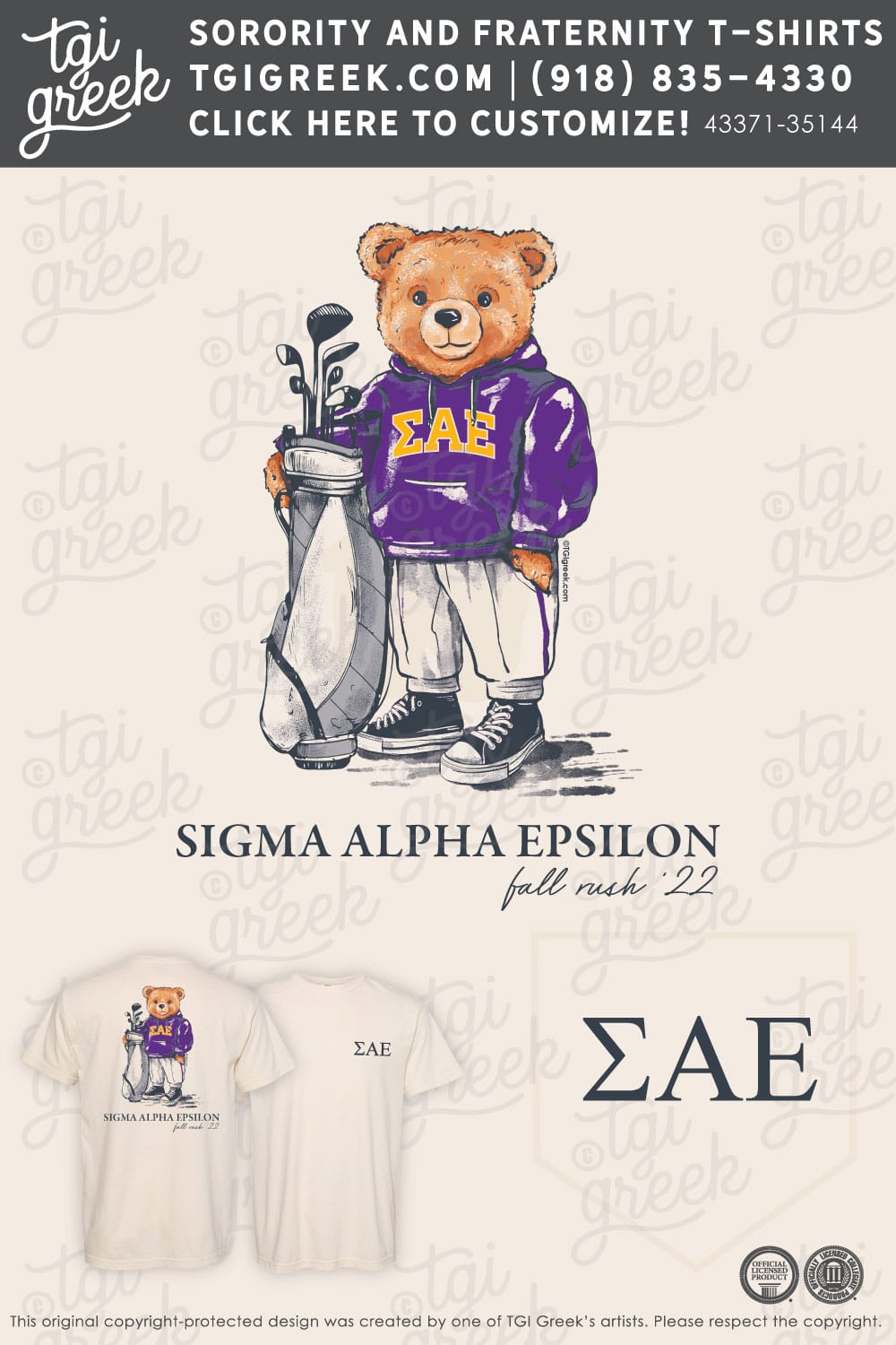 Sigma Alpha Epsilon – ROLL Fall Recruitment
