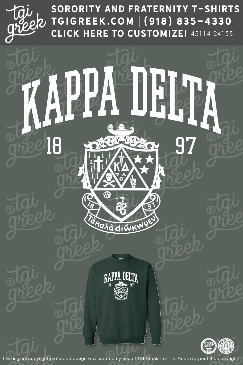 Kappa Delta – TROY PR Hoodie Crest