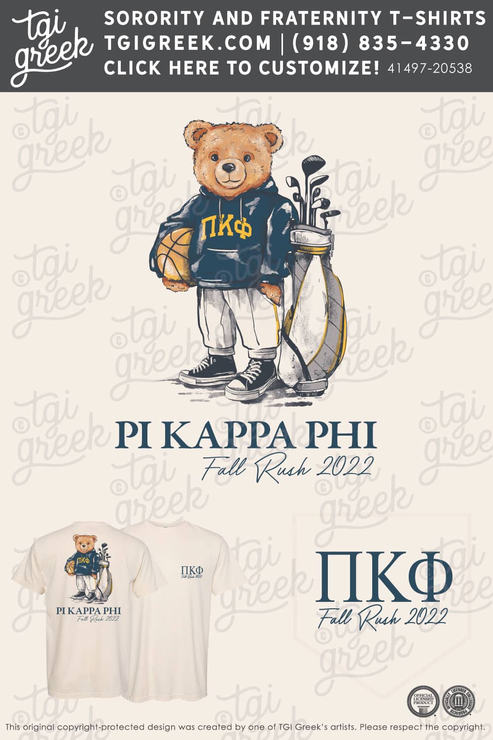 Pi Kappa Phi – USM Rush