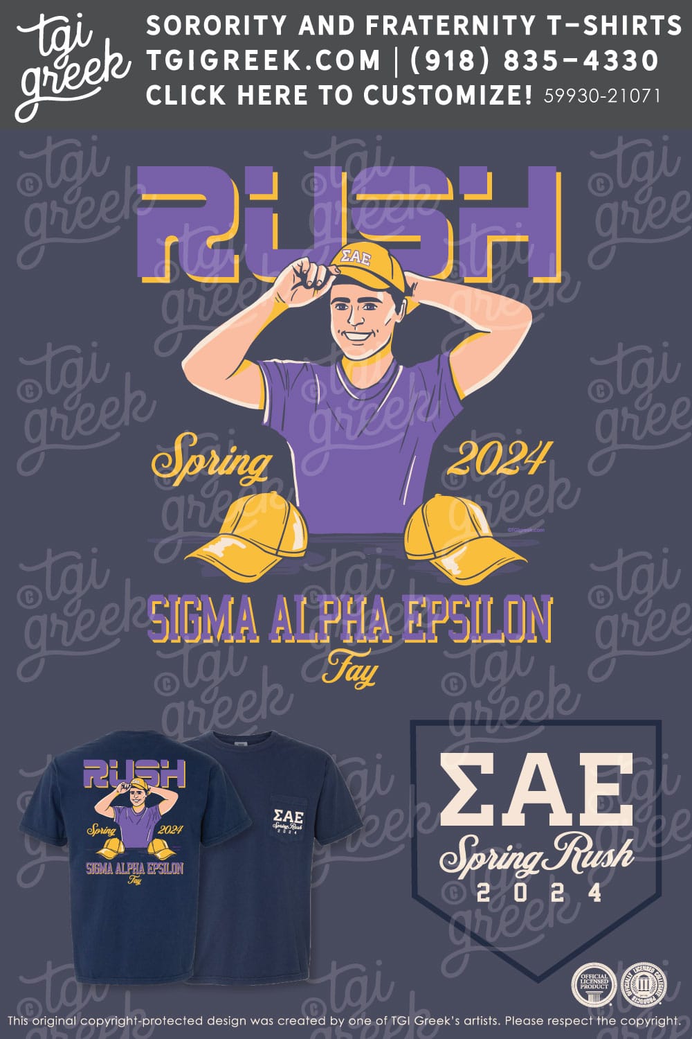 Sigma Alpha Epsilon – TXSU Rush