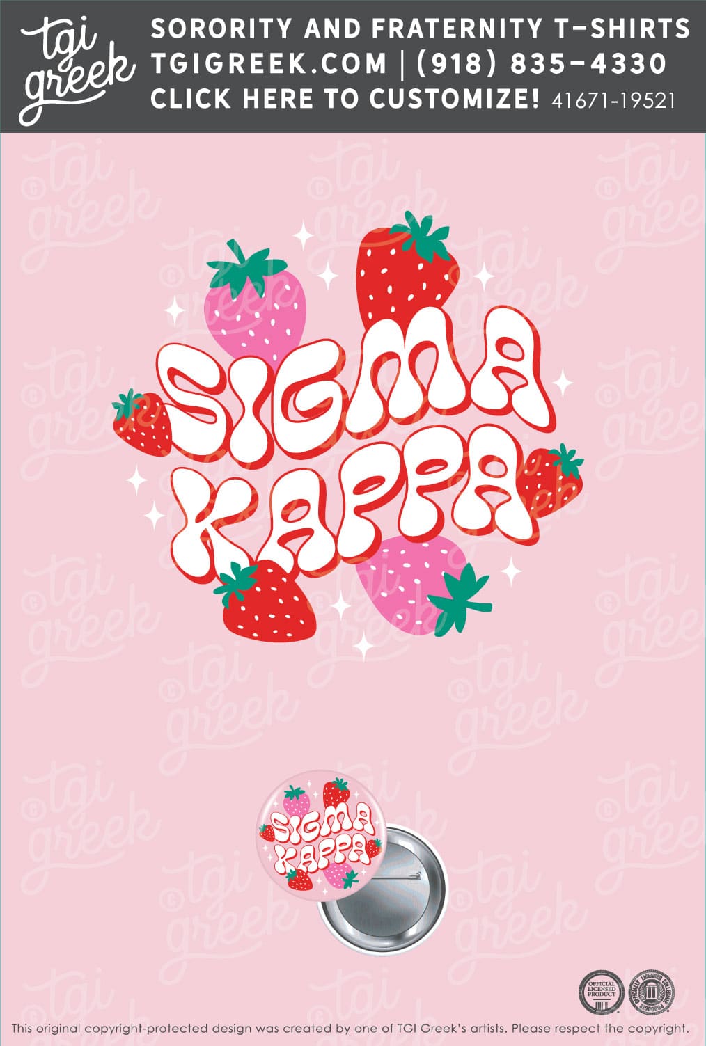 Sigma Kappa – UNCCH Free Buttons