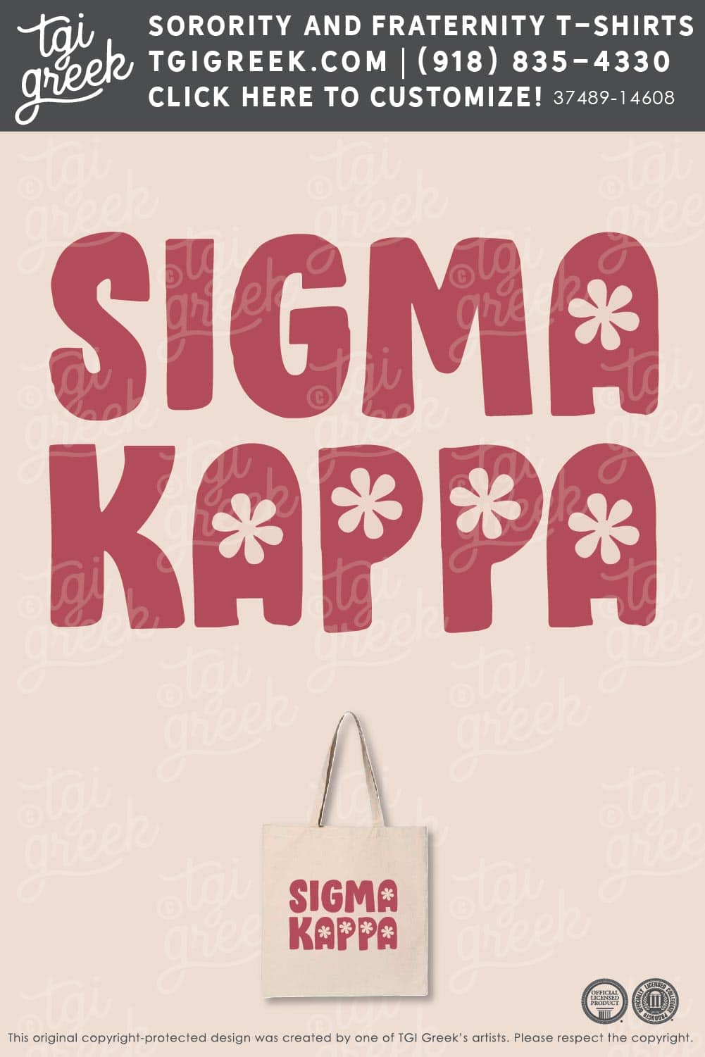 Sigma Kappa – UALB Work Week