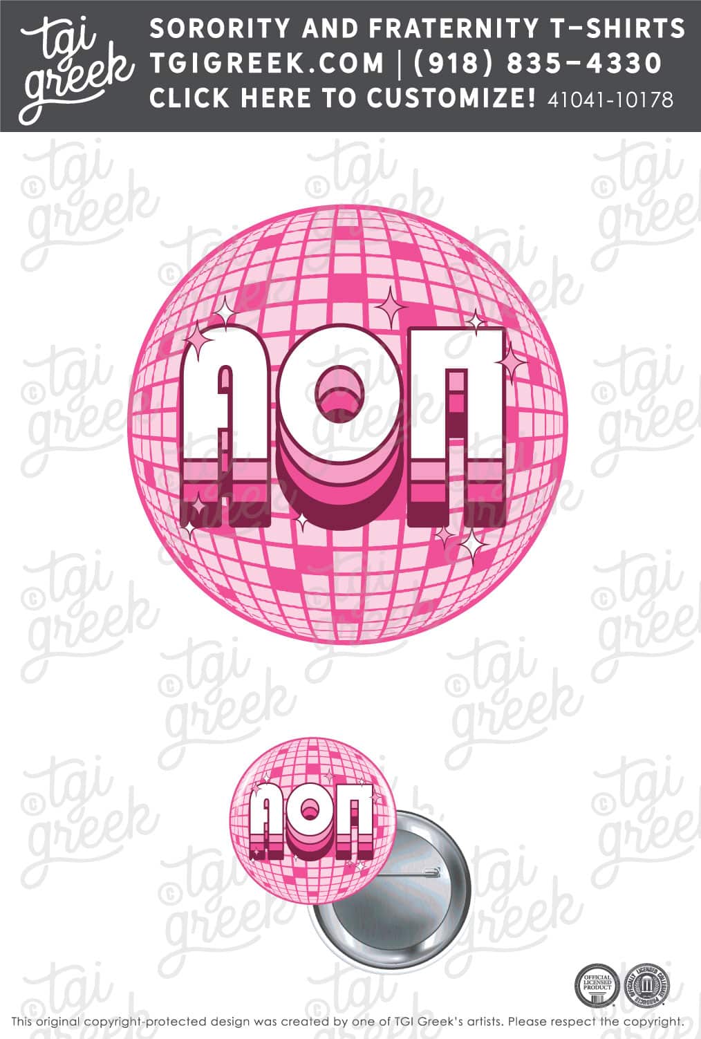 Alpha Omicron Pi – USAL Free Button
