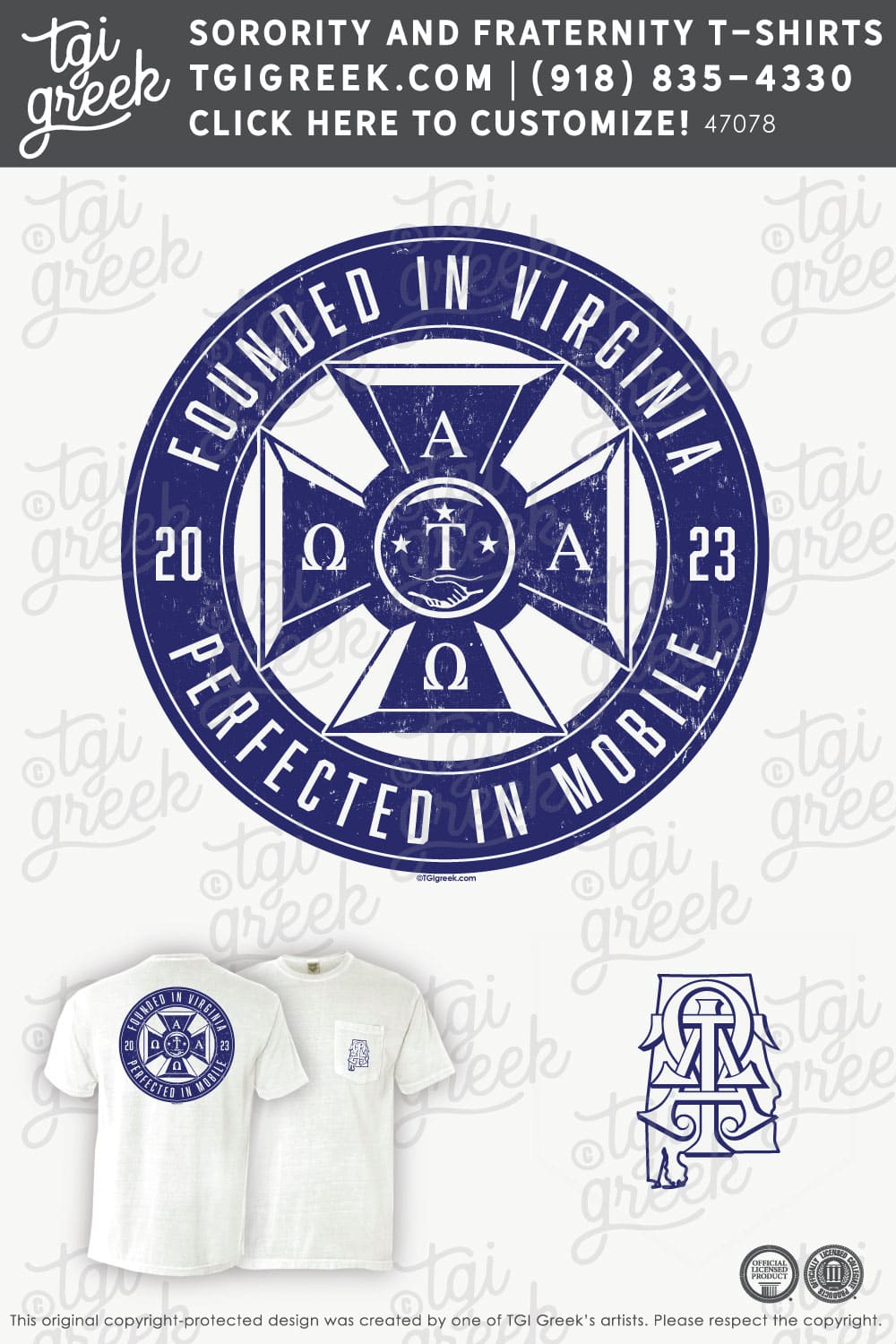 Alpha Tau Omega – USAL Spring Rush