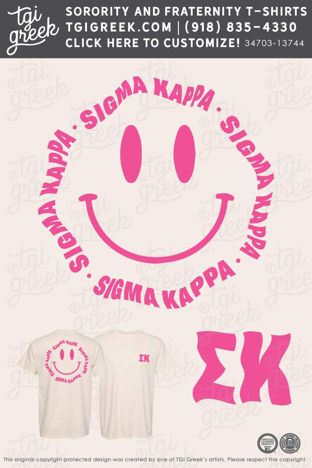 Sigma Kappa – AZSU Sisterhood Bingo
