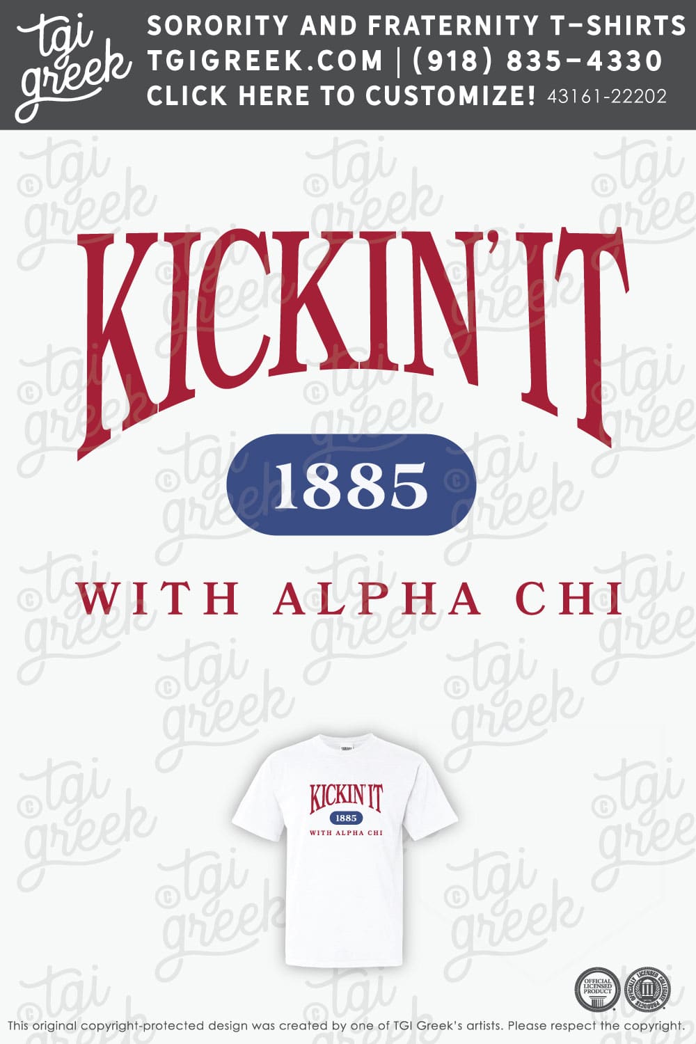 Alpha Chi Omega – UAZ Fall Philo