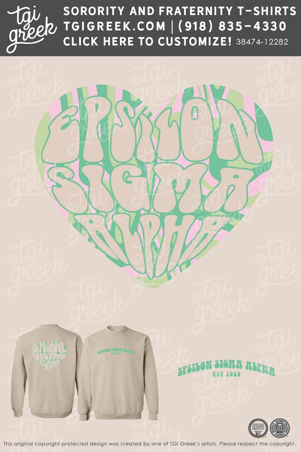 Epsilon Sigma Alpha – ISU PR Shirt