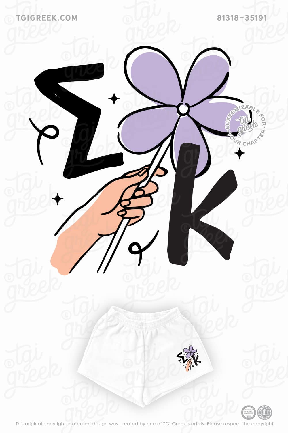 Sigma Kappa – UWGA Philo Set Shorts