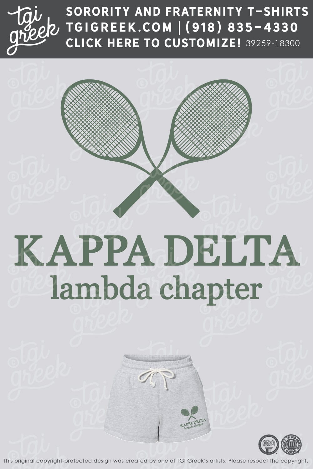 Kappa Delta – NU Short Set