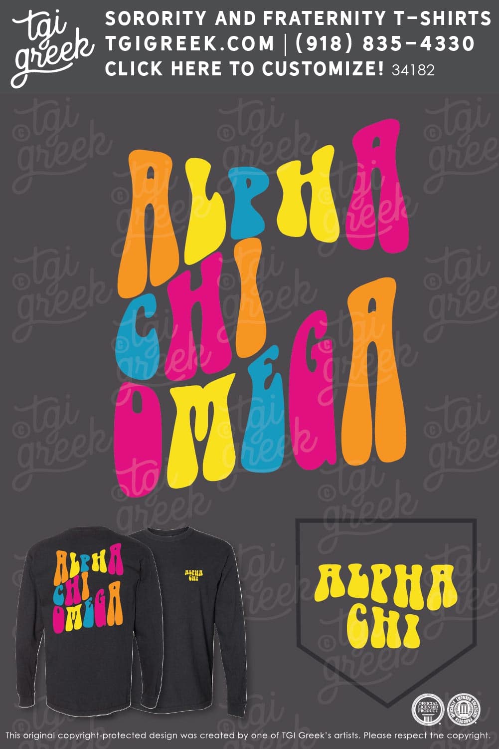 Alpha Chi Omega – MARQ – PR
