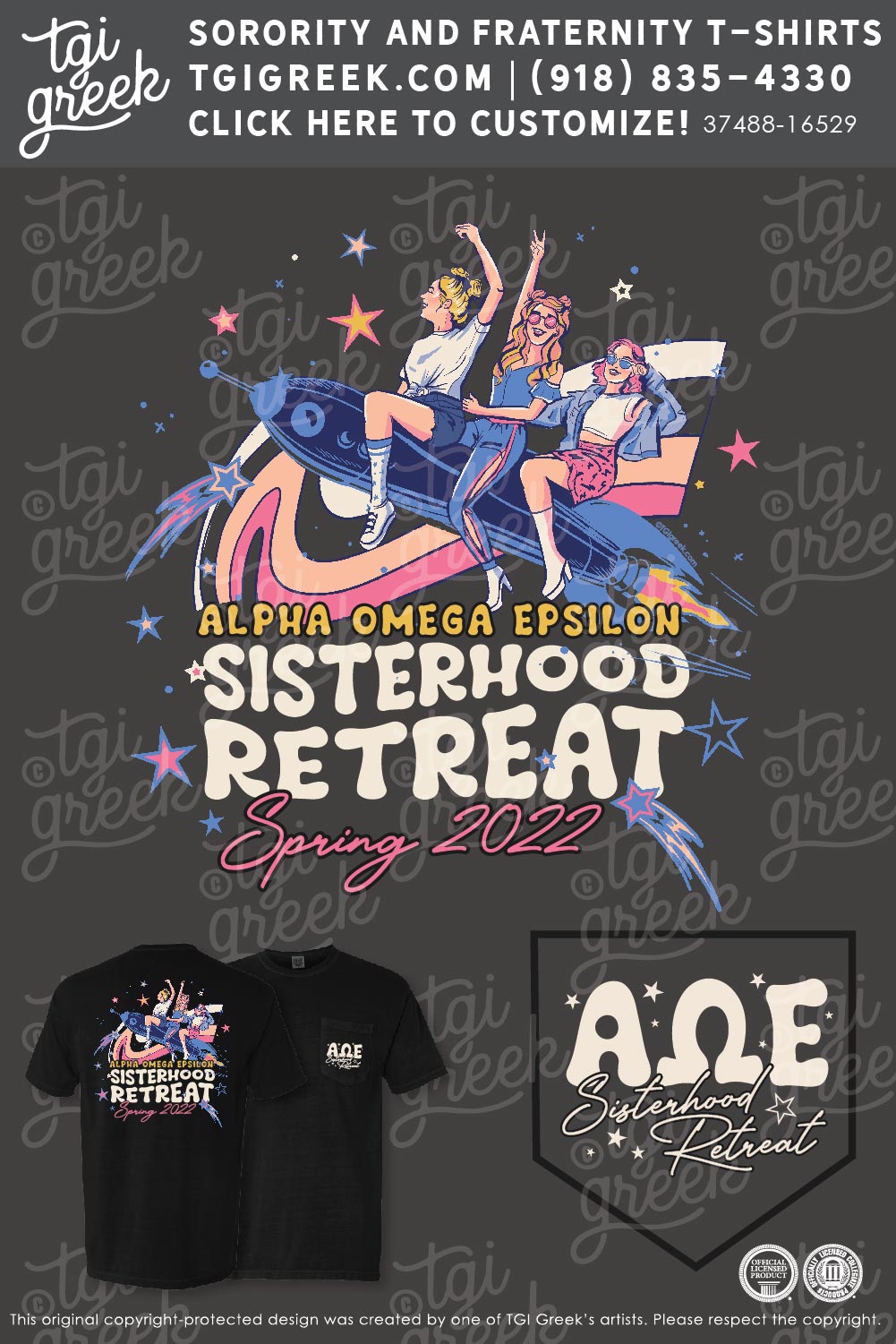 Alpha Omicron Epsilon – UAL Sisterhood Retreat
