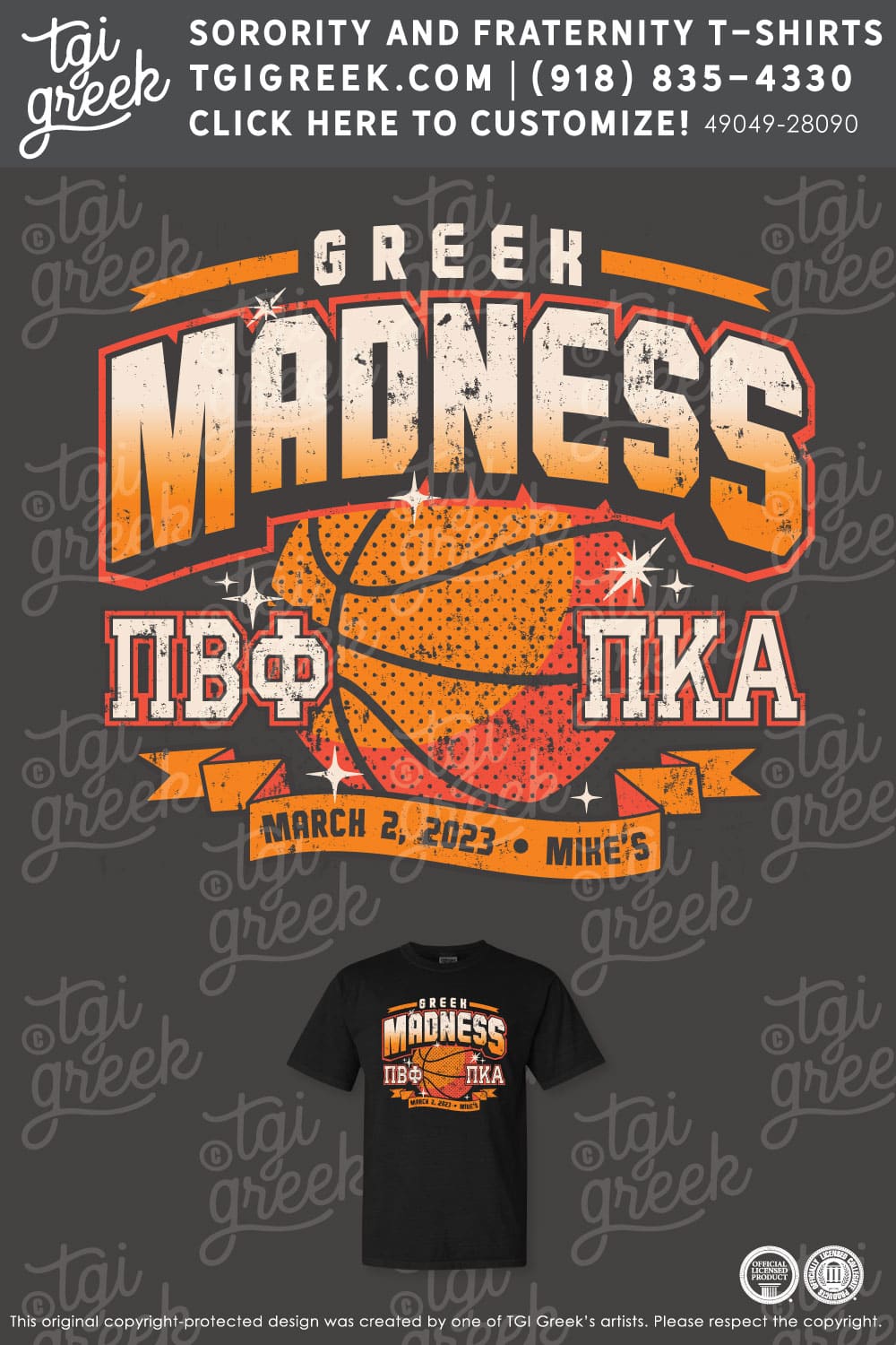 Pi Beta Phi – LSU March Madness Exchange