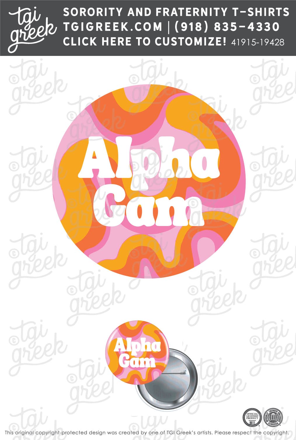 Alpha Gamma Delta – ISU Free Bid Day Button