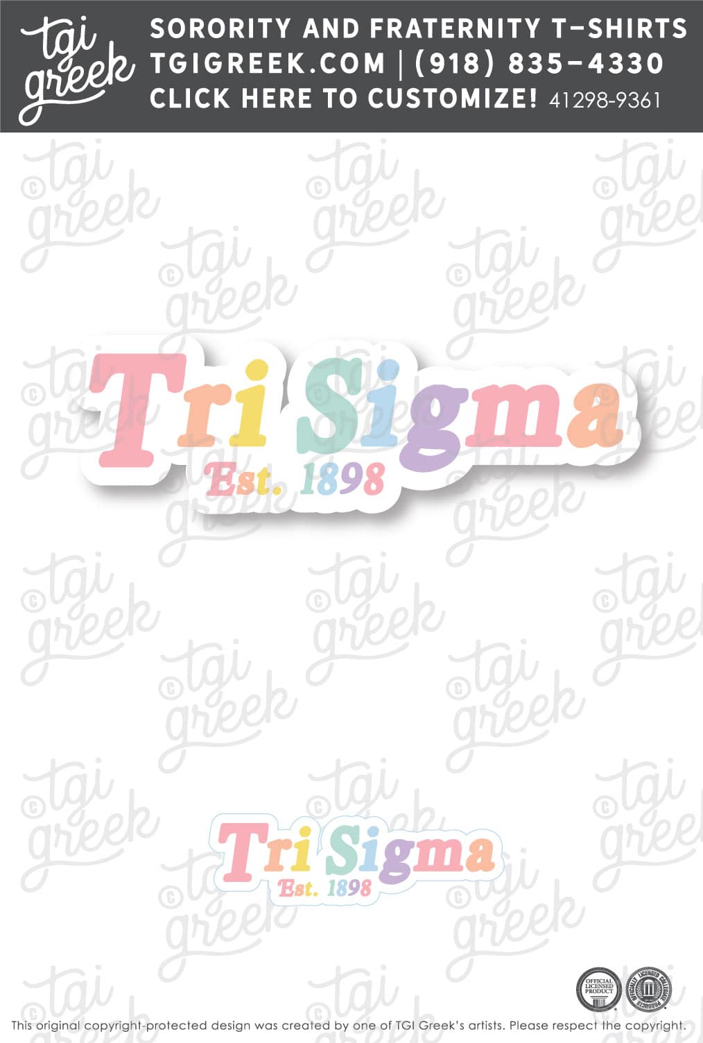 Sigma Sigma Sigma – ULL Free Stickers