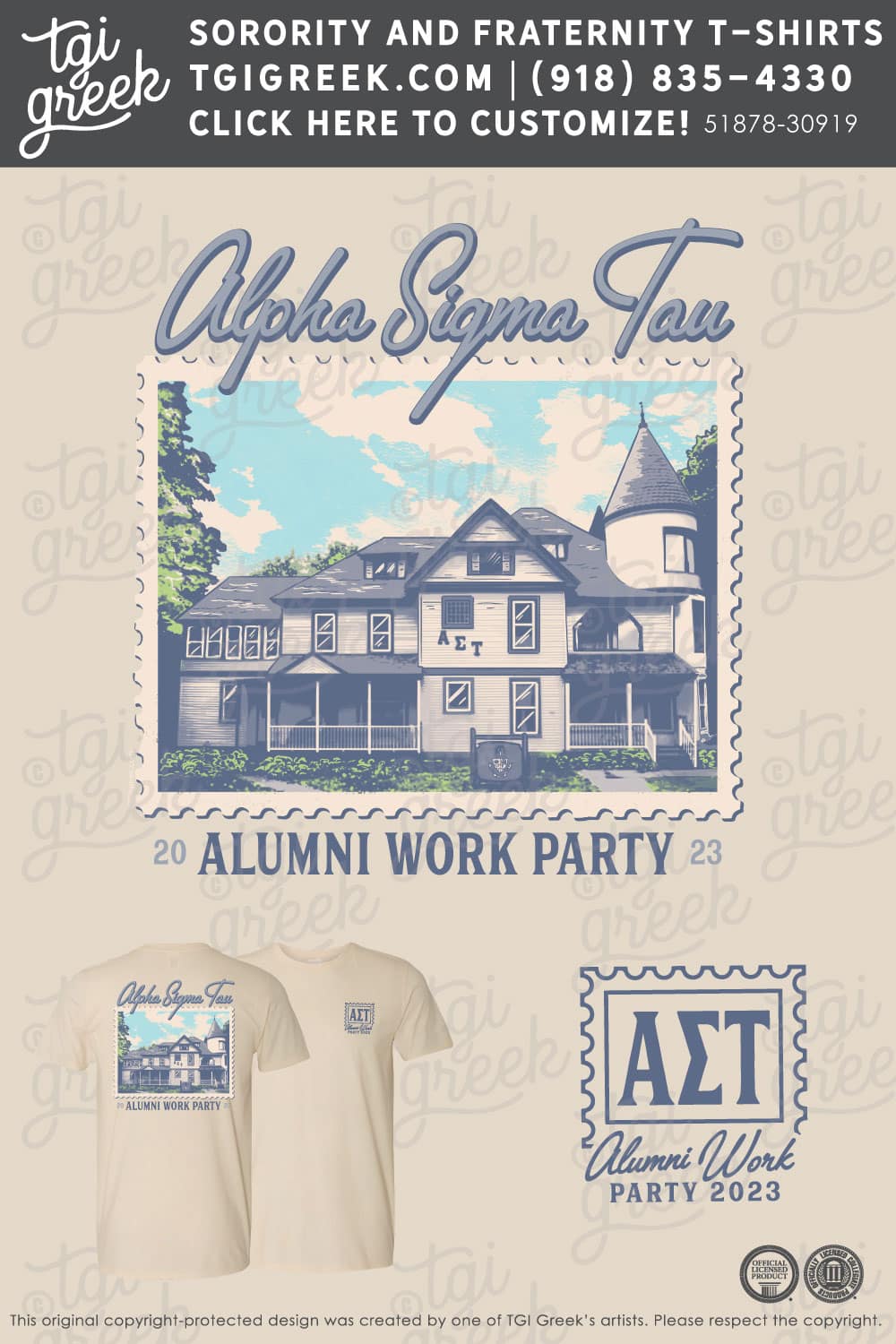 Alpha Sigma Tau – MITECH Alumni Work Party