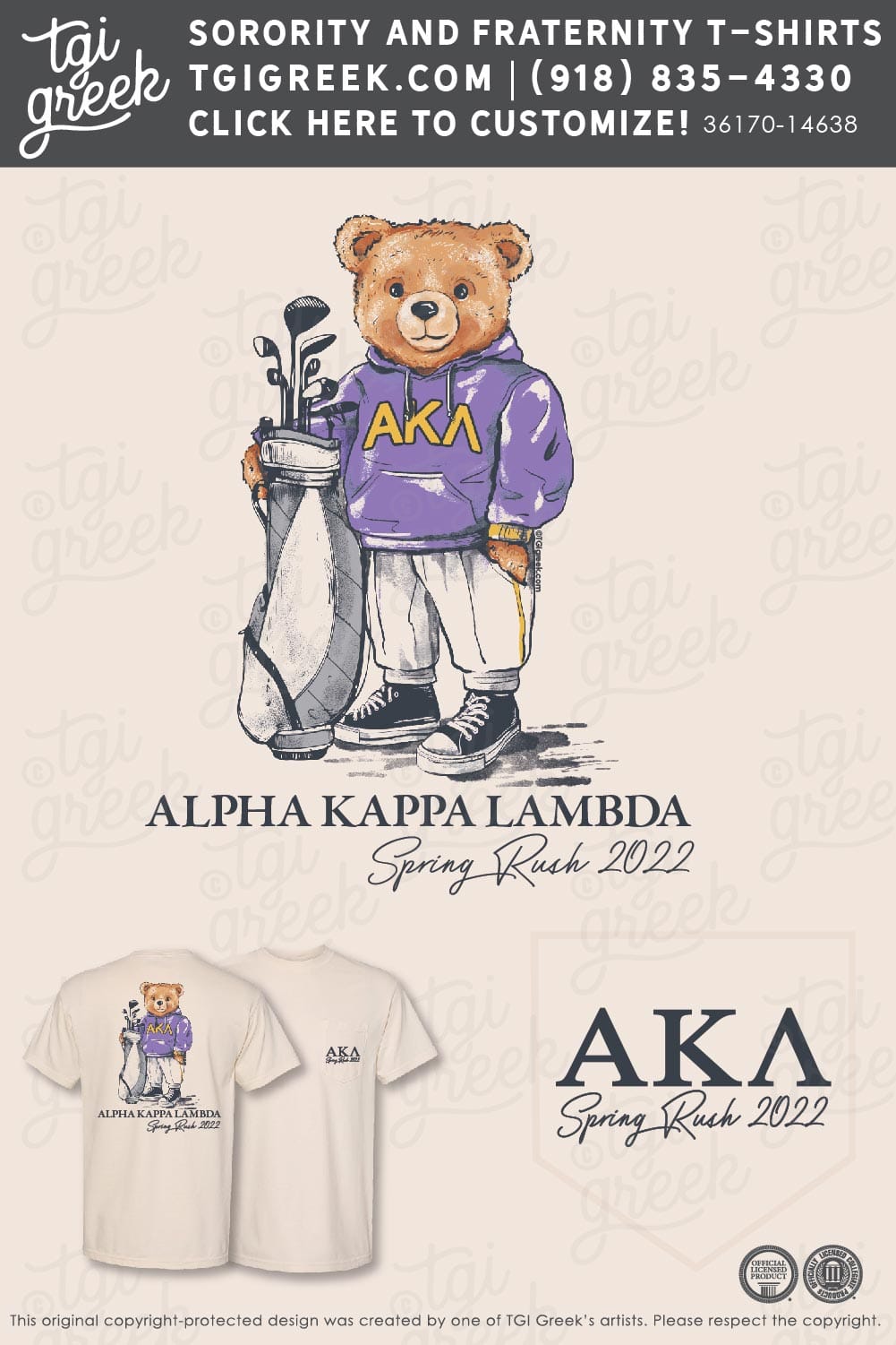 Alpha Kappa Lambda – SILU Spring Rush