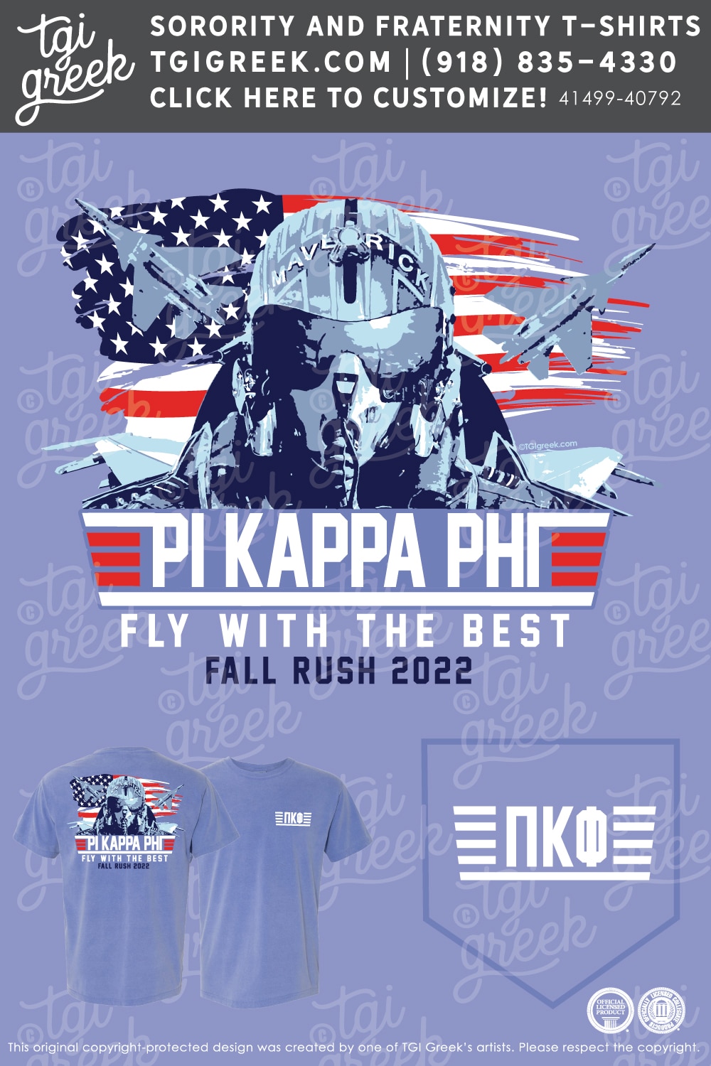 Pi Kappa Phi – USM Fall Rush – Blue