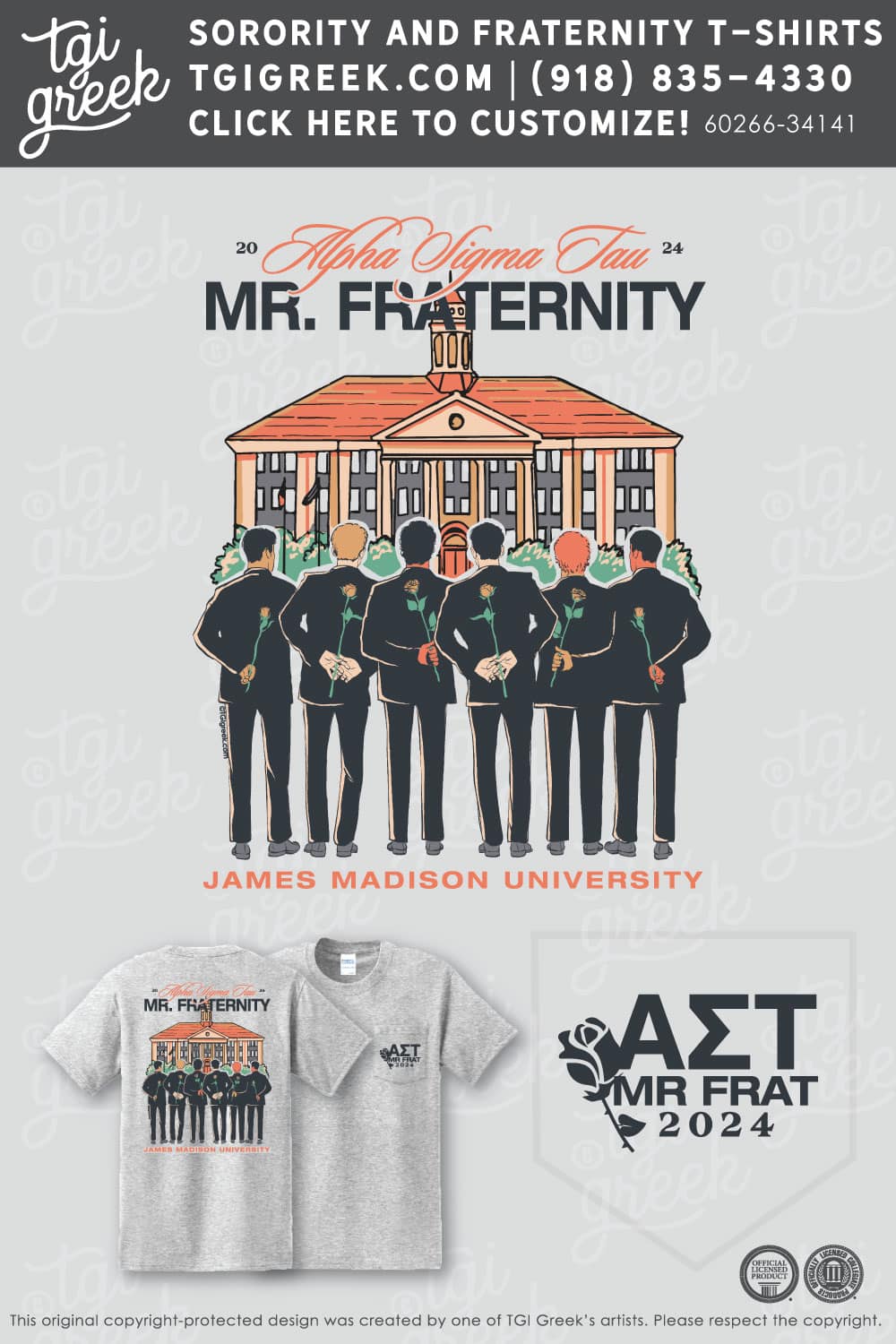 Alpha Sigma Tau – JMU Mr. Fraternity