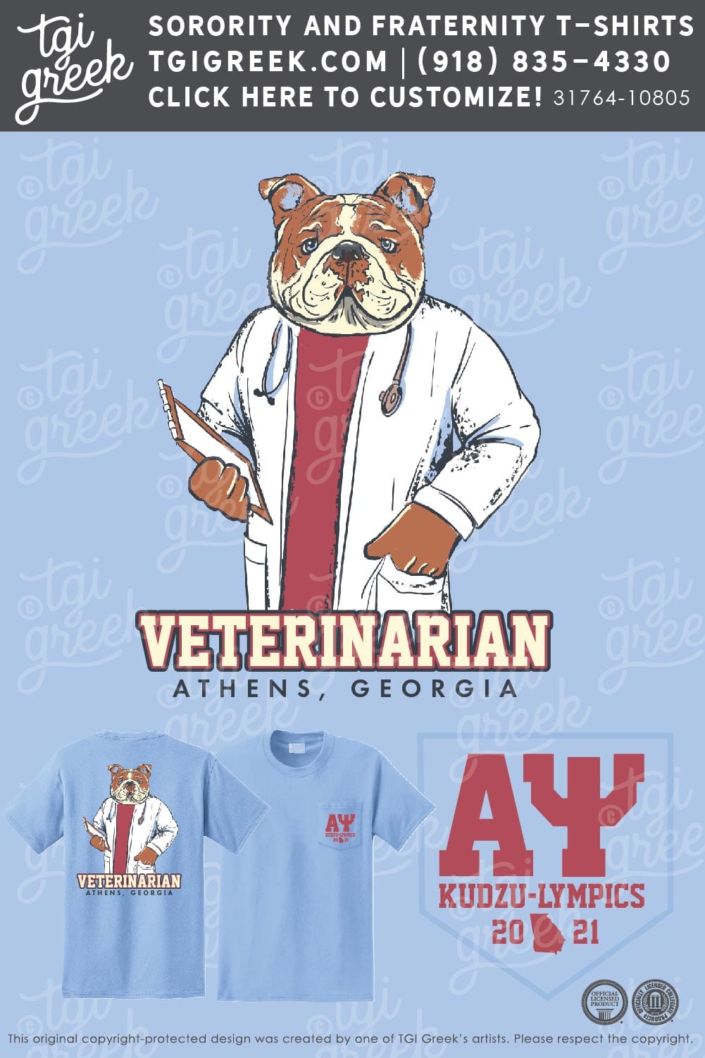 Alpha Psi – UGA – Kudzu-Lympics